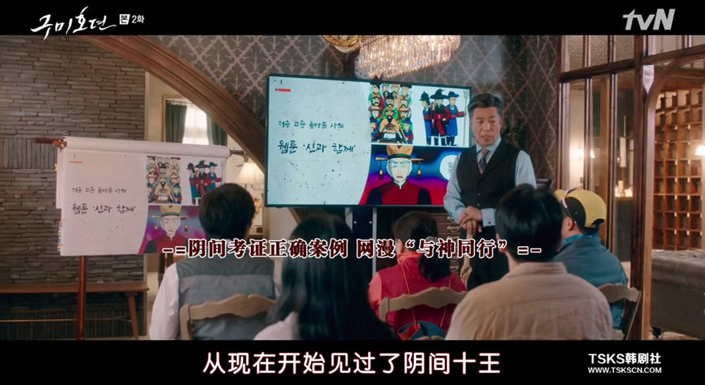 九尾狐|《九尾狐传》：李栋旭的新剧这么瞎，我却停不下来