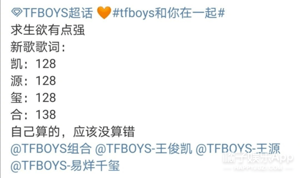 方面|原创好笑共享之娱乐圈的端水大师！提名肖战李飞，谁看了不说句努力？