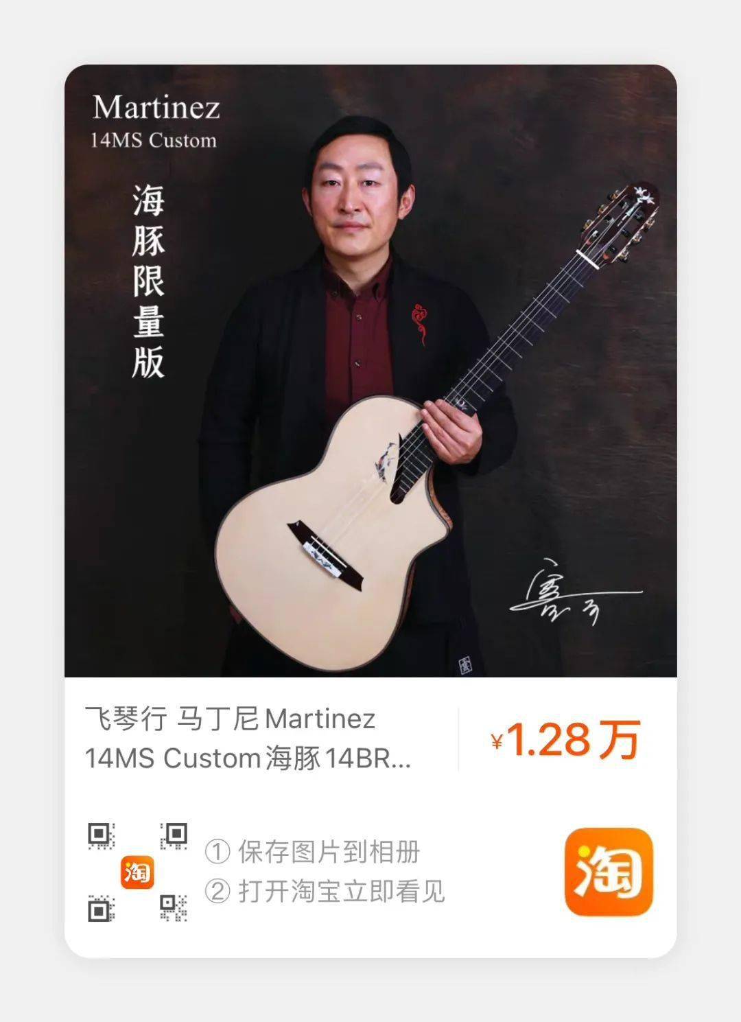 镜中的安娜吉他曲谱_镜中的安娜吉他独奏谱(2)