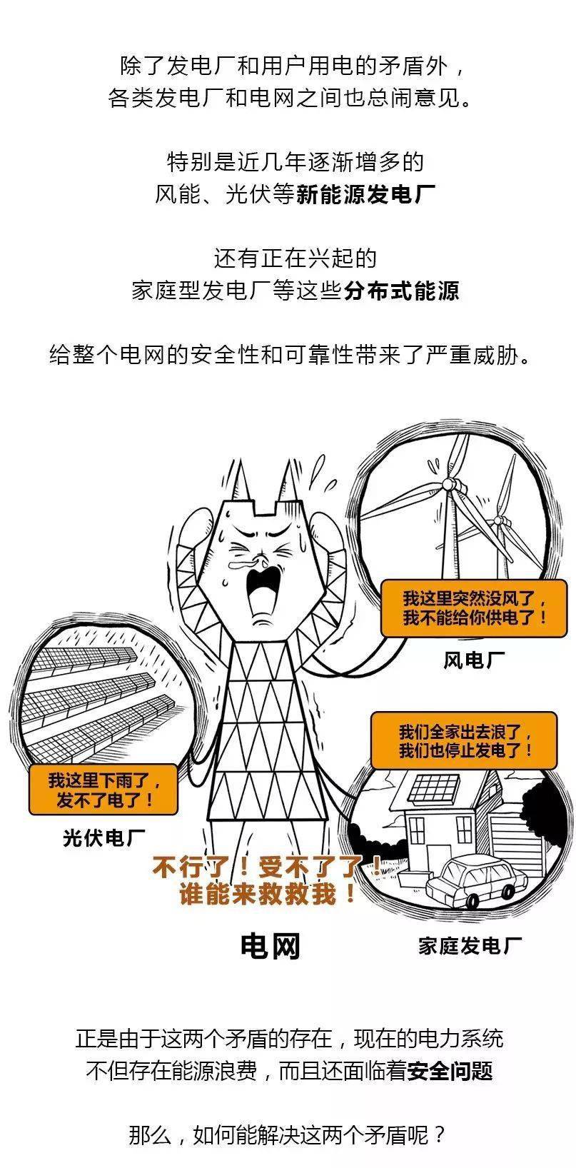 b5fea7a49cf04b8f8174cdcc1ca8d50e.jpeg