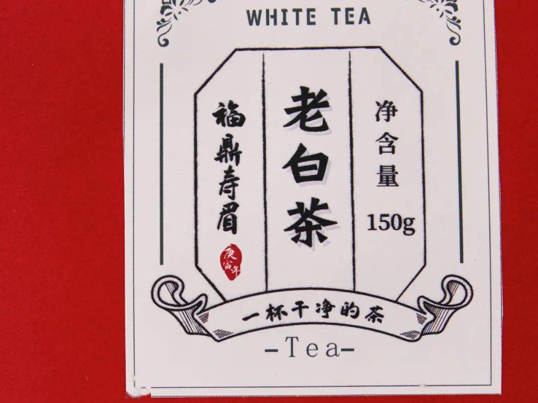 新会|配福鼎白茶，陈了10年的老滋味，醇厚甘甜！新会陈皮