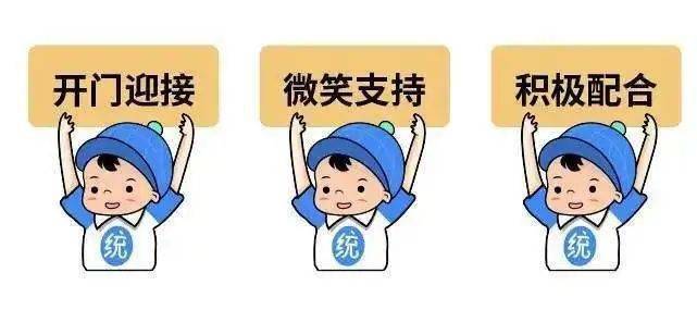 人口普查被骗_人口普查