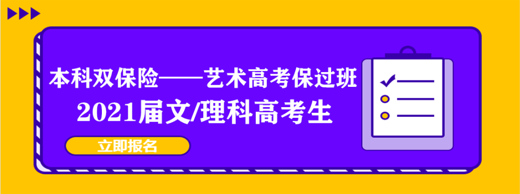 高三成绩差怎么办