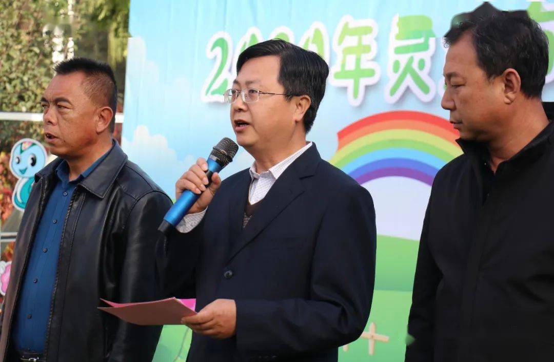 市教育体育党工委书记,局长黄志军宣布比赛开幕