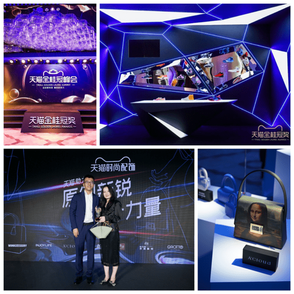 时装周|看秀选品，T 台直达双 11 购物车？