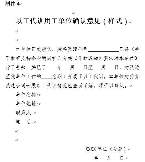 简谱小微_儿歌简谱(3)