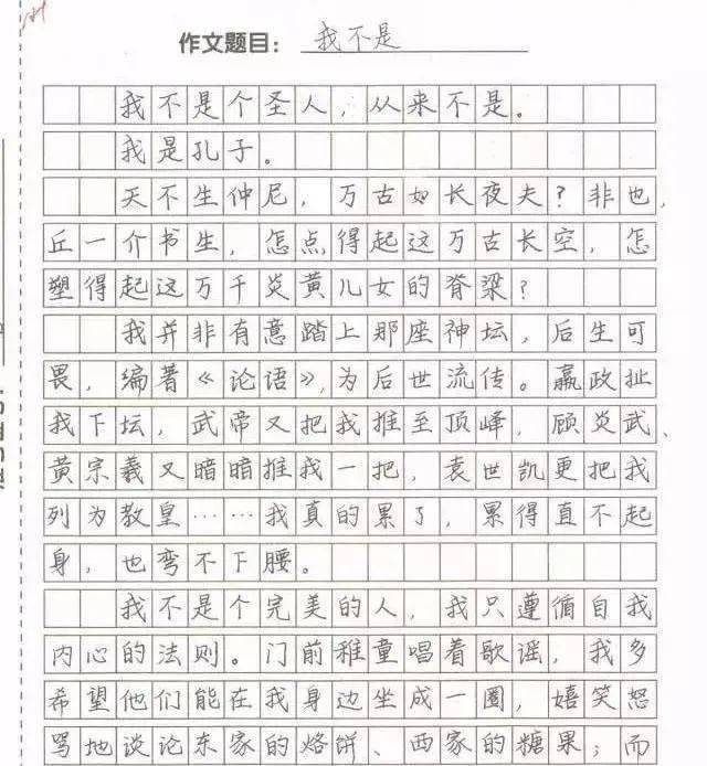 初三学霸月考作文写出神仙字体字迹好的学生成绩都不会太差