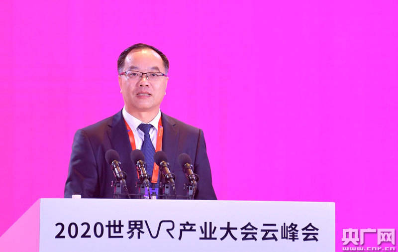 云网|双5G+云VR：＂云网融合＂开启VR新世界