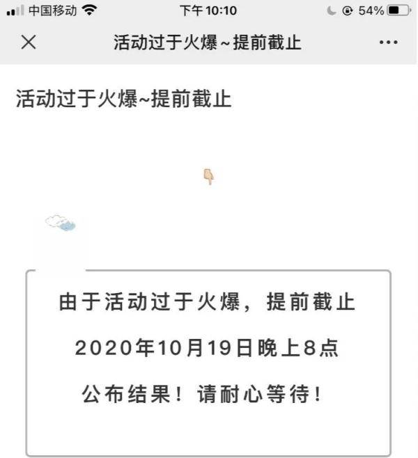 活动|热传温泉票免费送？贵御温泉经理连说三个“假的！”究竟谁在推“假活动”？