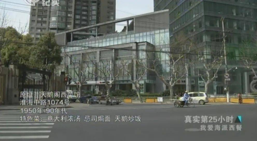 多少精致的上海人，是被“假西餐”骗大的