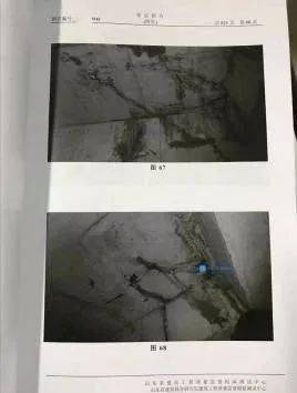 砼C40强度实测19.7,C30强度10.8!施工/监理单位降低资质,总监停止执业1年