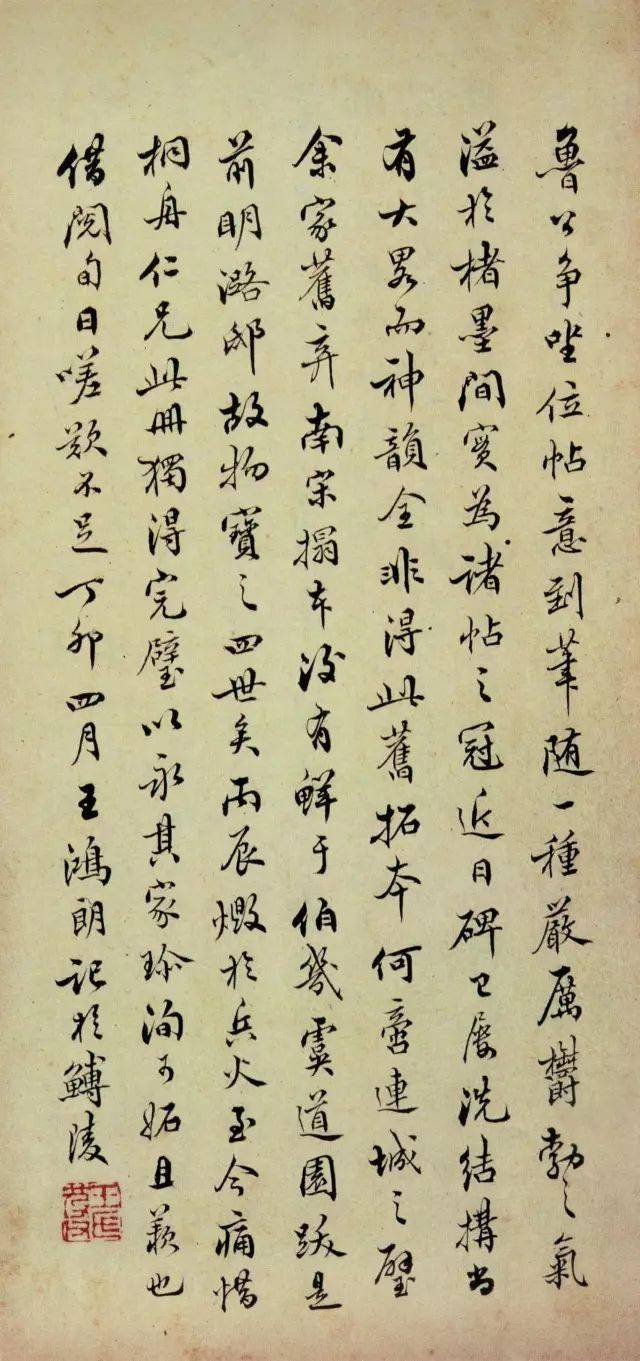 什么然起敬的四字成语_四字成语书法作品图片(2)