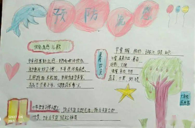 预防传染病,我们在行动——岳家庄小学预防传染病手抄报展示