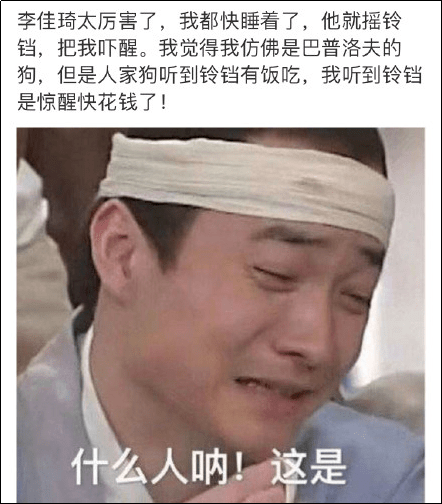 李佳琦薇娅双11销售额,比国庆档电影票房还高