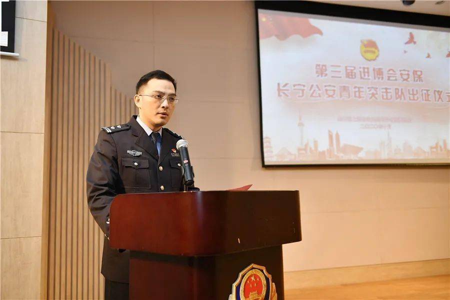 号角已吹响,长宁这支"青年突击队"昂扬出征!