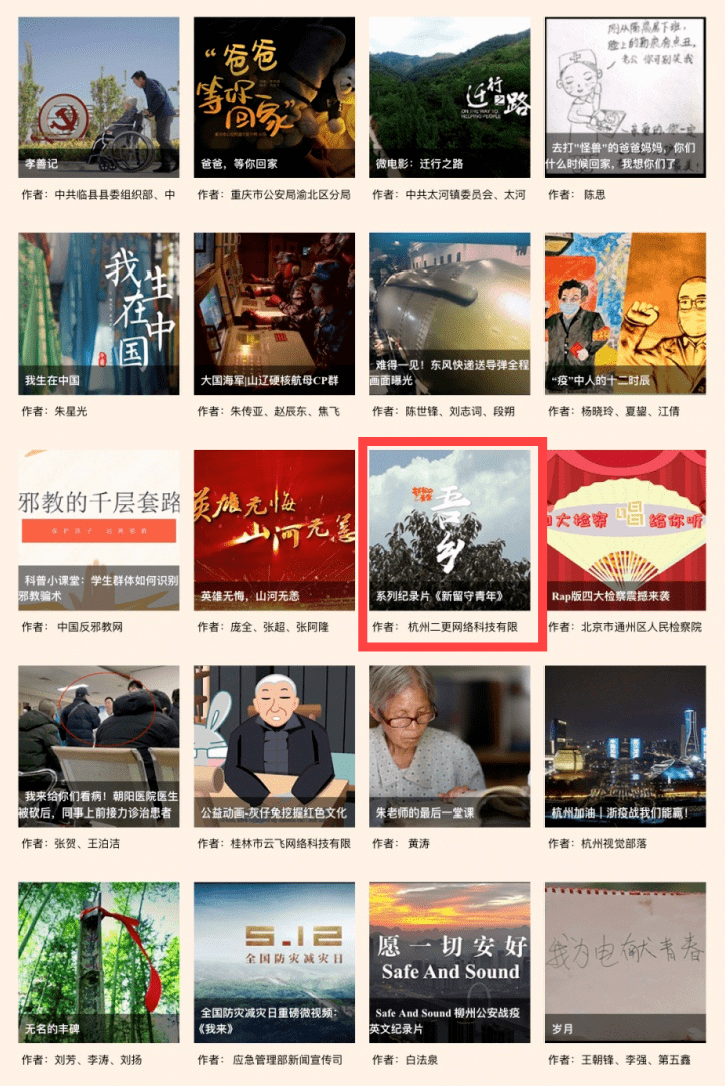 怎么创造自己的视频系列 6bb4116bfb644b7696594957aa73bbe7.png