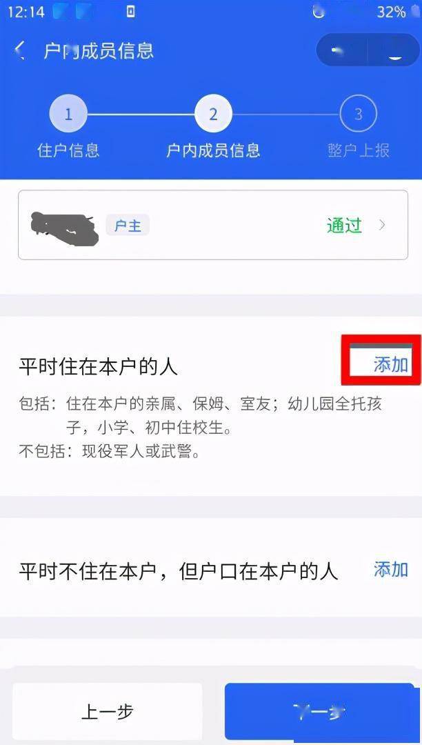人口普查没普查完_人口普查(3)