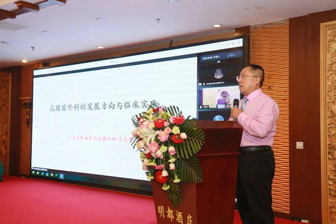 徐州医科大学附属医院刘钊教授等青年专家们围绕her-2阳性乳腺癌的