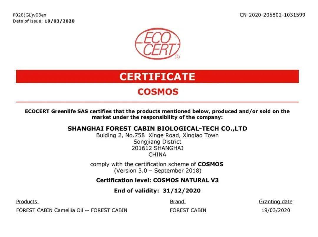 狐狸精|难道她(他)们都是狐狸精转世?好像从未变过~