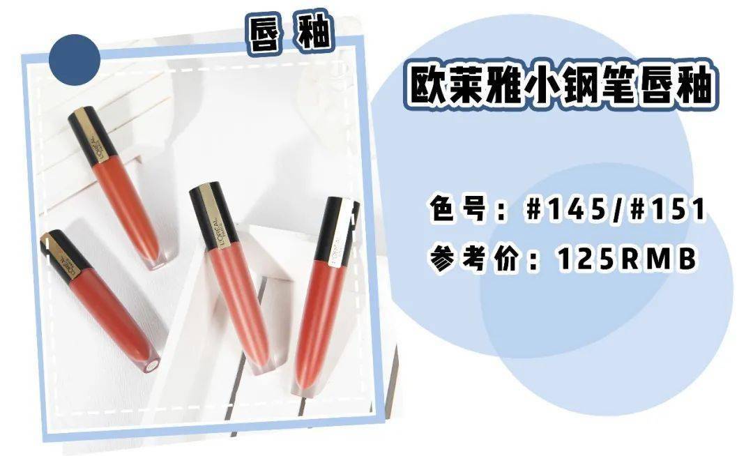 泰妆|2020年秋冬最火的3个妆容!(附教程)