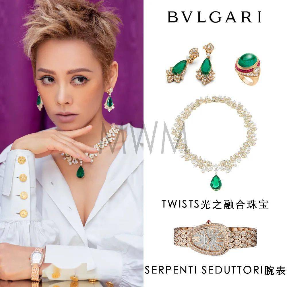 宝格丽|气哭了 | 钟楚曦戴14克拉宝格丽项链，却被上海名媛无情压制