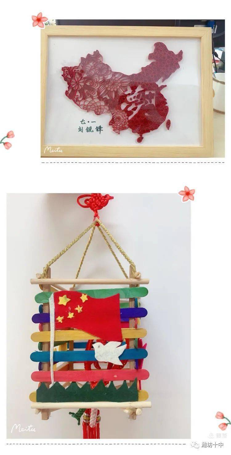 观赏性于一体的主题书法,绘画,手工制作等文艺作品,讴歌伟大祖国的日