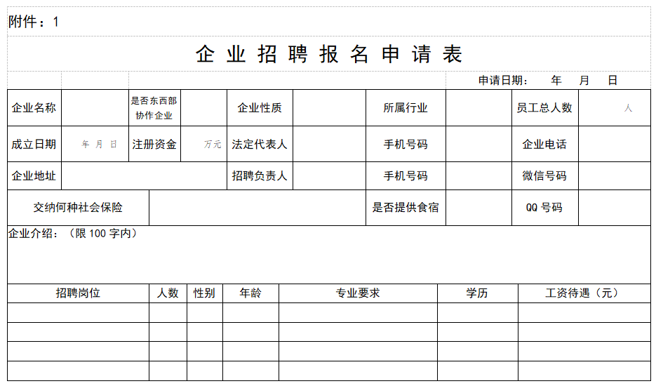 庆阳市 2020年上半年_庆阳市地图