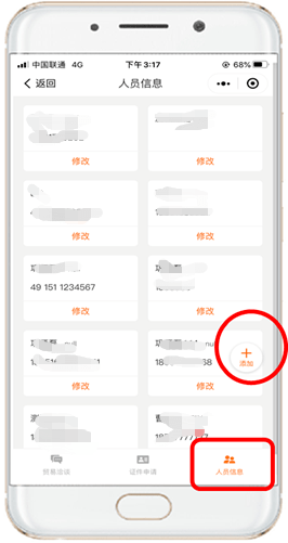 如何查询电话归属人 如何查询电话归属人