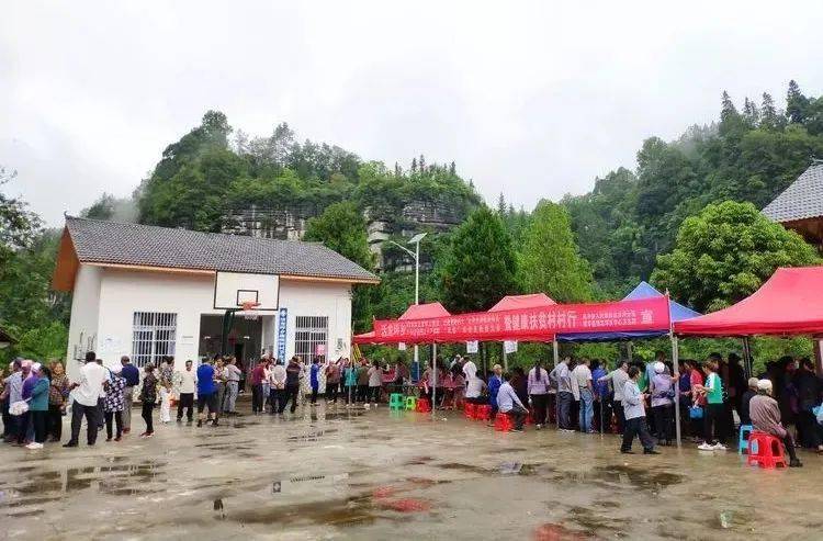 扶贫故事咸丰县活龙坪乡瘾疱树村