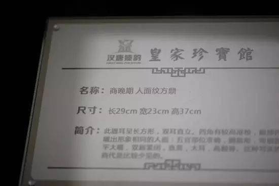 皇家珍宝馆藏品比故宫好37000gcom威尼斯：隔十米可鉴宝价值40亿雌雄宝剑(图2)