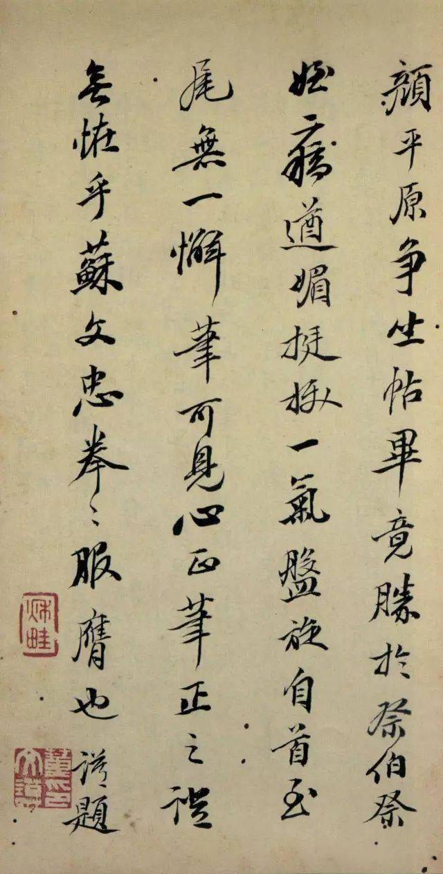 什么然起敬的四字成语_四字成语书法作品图片