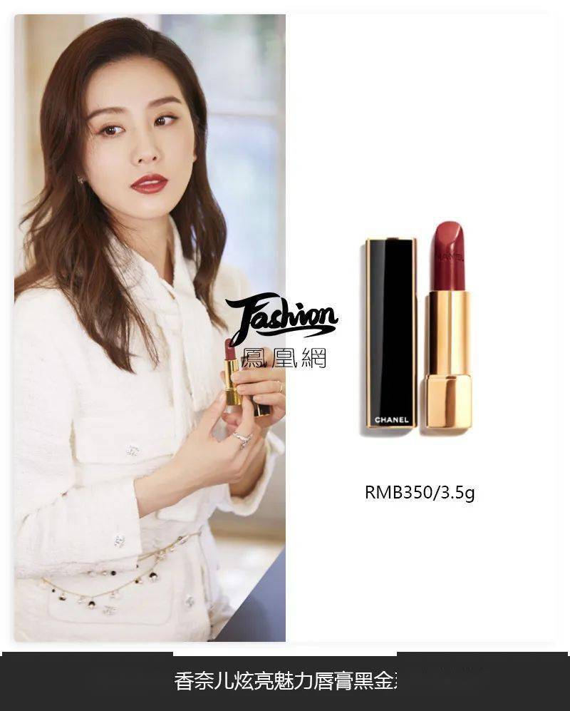 香奈儿|宋茜刘诗诗罕见同框 却不经意被TA给抢了风头！