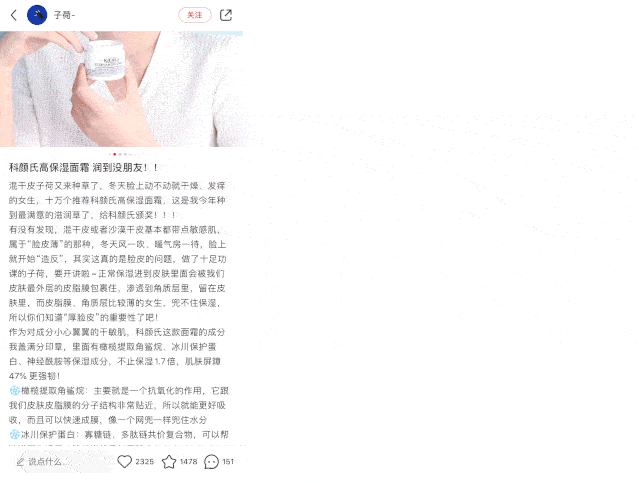 ml|5折捡漏不买后悔!科颜氏高保湿面霜限量购!秋冬敏感、干皮闭眼入!