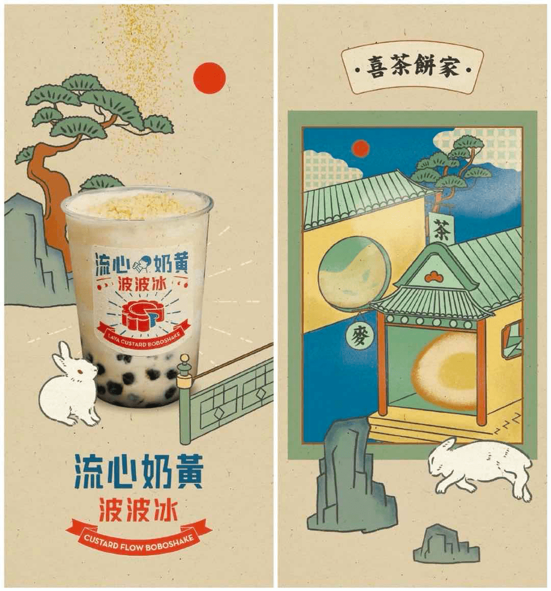 曲谱青城山下白素贞曲谱(3)