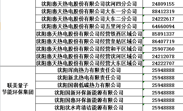 daefd5da932a43ebb3ccc1e157fa4b38.png