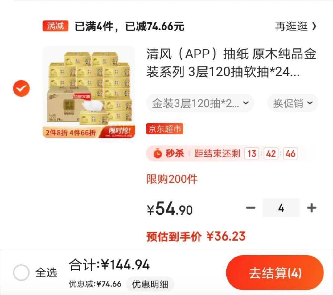 文章配图-49