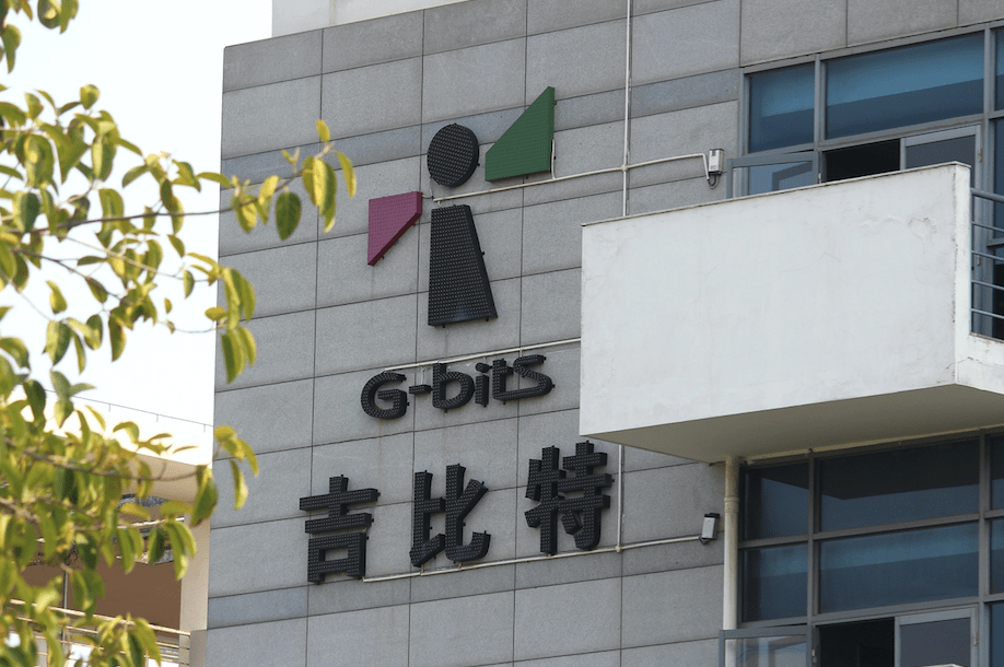 上市公司股东|“游戏界茅台”吉比特股价闪崩后继续下挫，沪股通和机构集体出逃