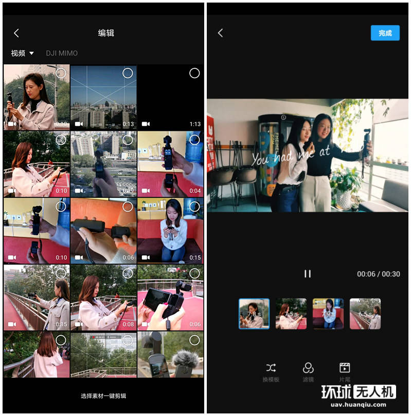 Pocket|大疆口袋小相机DJI Pocket 2套装版深度评测：变成生产力工具