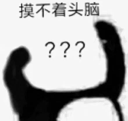 爆笑丨"千万不要随便在网上求p图!"照片出来会笑死人的哈哈哈哈哈!
