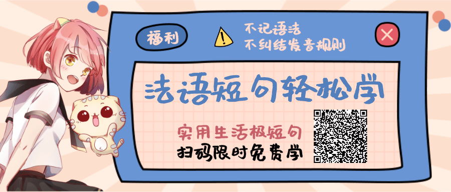 法国|法国人眼中的最美旗袍什么样？这配图也太「那个」了吧……