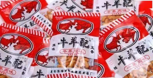 小时候|吃过10种以上说明你老了！北京人小时候的50种爆款零食