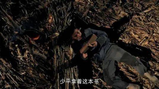 平凡的世界电视剧孙少平片段 1c30ded0391e4eafb41f2237d41afcd6.jpeg