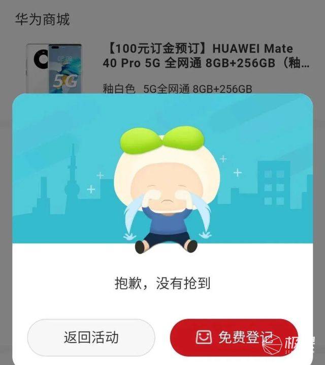 华为Mate 40 Pro首发上手！最后一款麒麟旗舰，值不