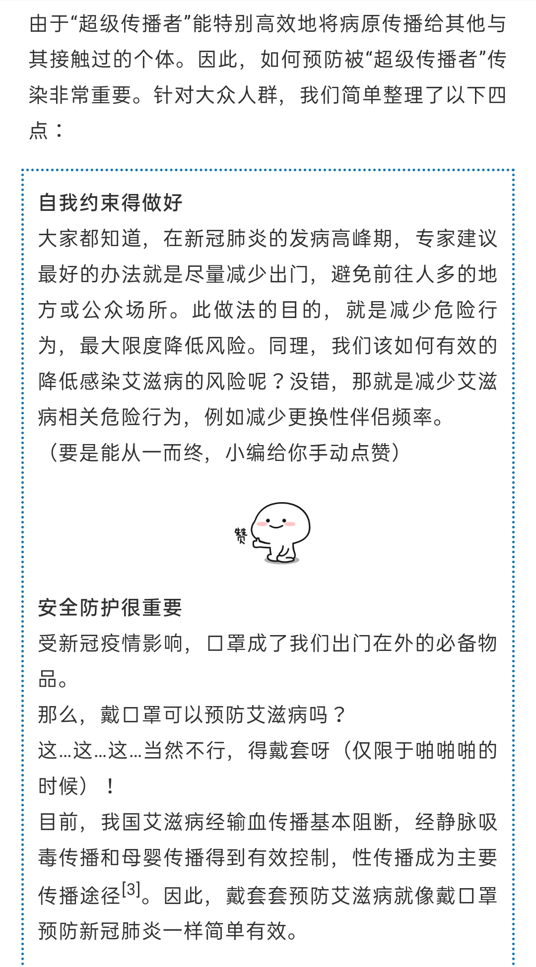 中国有多少人口艾滋病_蒯姓中国有多少人口(3)