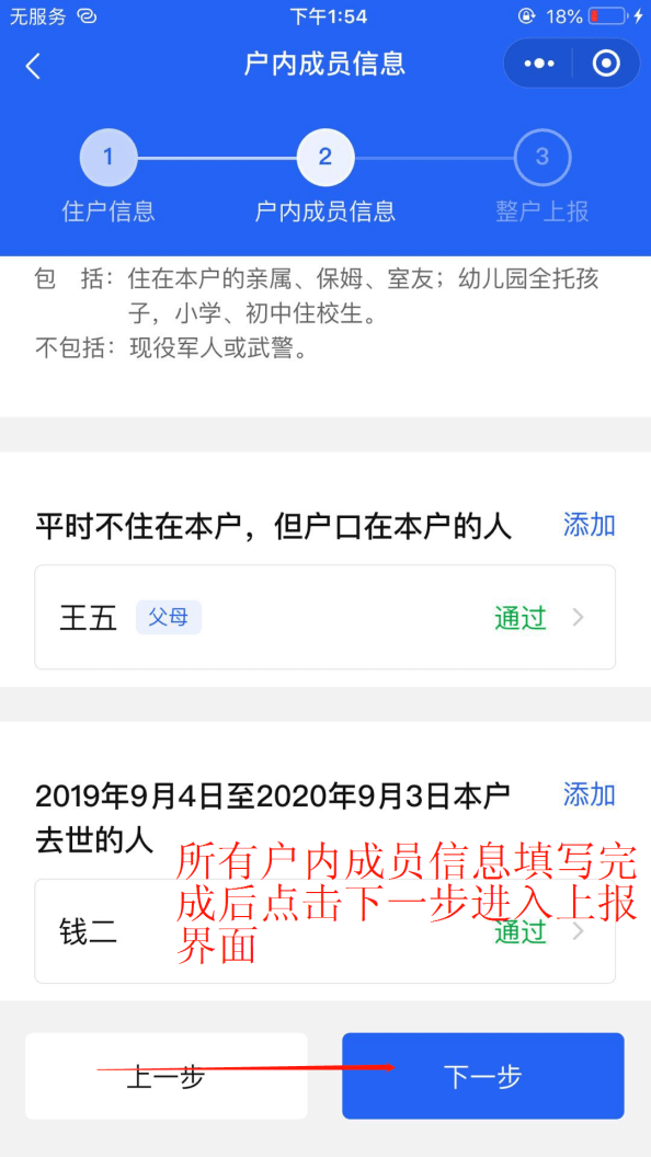 死亡人口网上查询_合肥一民房凌晨发生火灾 现场发现4人死亡,原因正在调查中