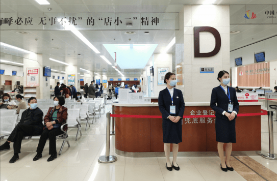 证照|【落实“六稳六保”·优化营商环境】全面落实企业开办“210”标准 湖北省证照办理再提速！