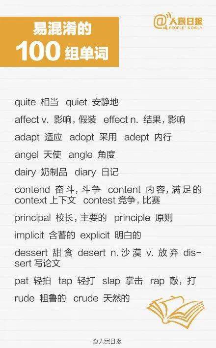 嘶怎么组词语大全 4f567f8888114a78918ee8265b202235.jpeg