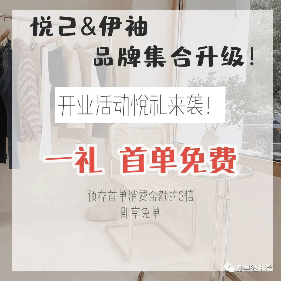 库存|不得了啦，“悦己”的库存开始告急！！！