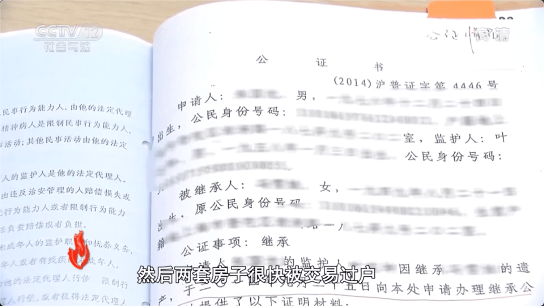 阿龙简谱_海贼王阿龙(3)
