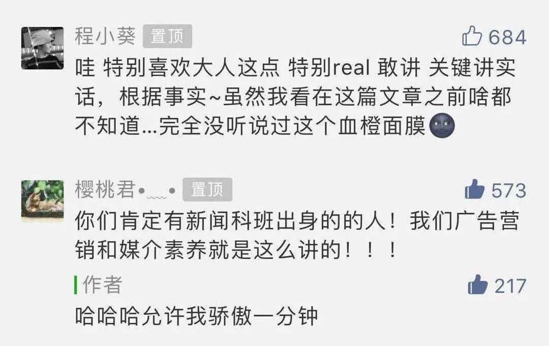 明星|杨紫究竟做了什么，在明星卸妆油的央视镜头下毫无争议的赢了！